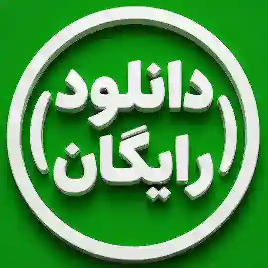 موسی کلیم الله