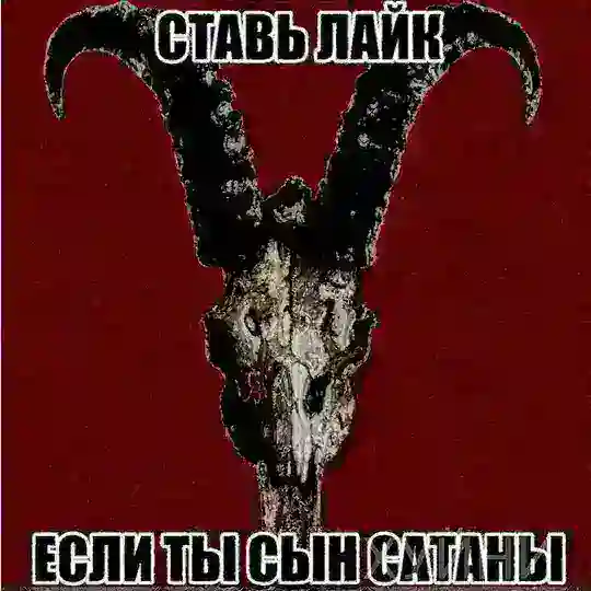 adekvatnый набор Telegram Bot Avatar