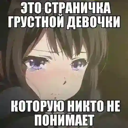 Тейки для подслушано схкм Telegram Bot Avatar