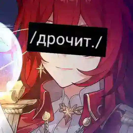 тейки хейтер Telegram Bot Avatar