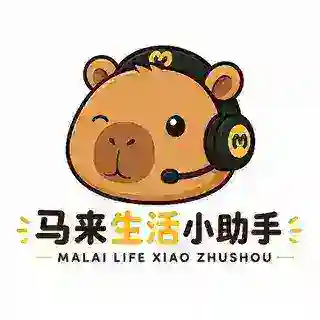 马来生活小助手 @eee33 Telegram Bot Avatar