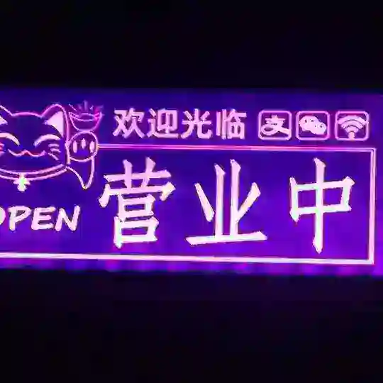 佳佳专属机器人 Telegram Bot Avatar