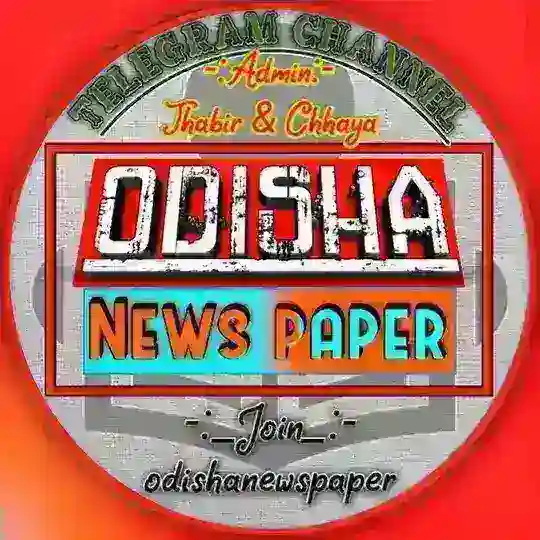 🗞ODISHA NEWS PAPERS🗞 Telegram Channel Avatar