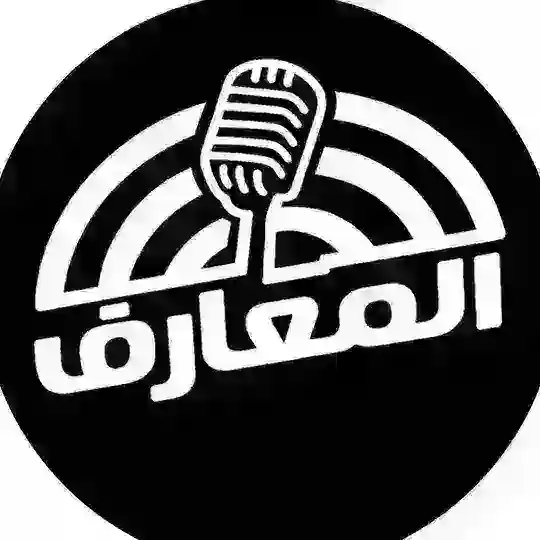 المعارف Telegram channel
