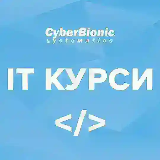 CyberBionic Systematics Telegram Channel Avatar