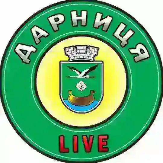 Дарниця Live | Новини | Київ | Україна | Війна | Тривога ✙ Telegram Channel Avatar