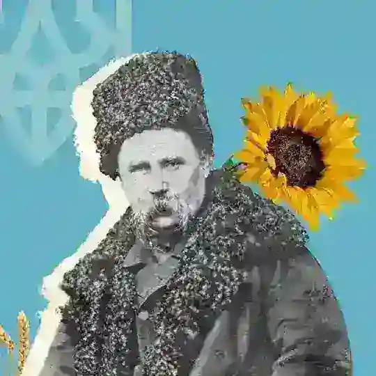 Український вайб🇺🇦 Telegram Channel Avatar