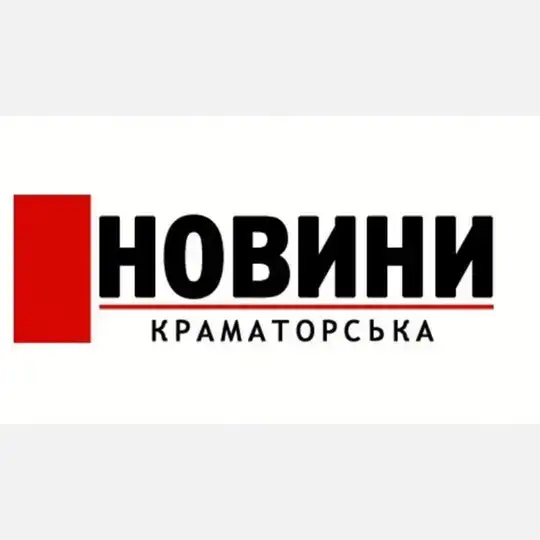 Новини Краматорська Telegram Channel Avatar