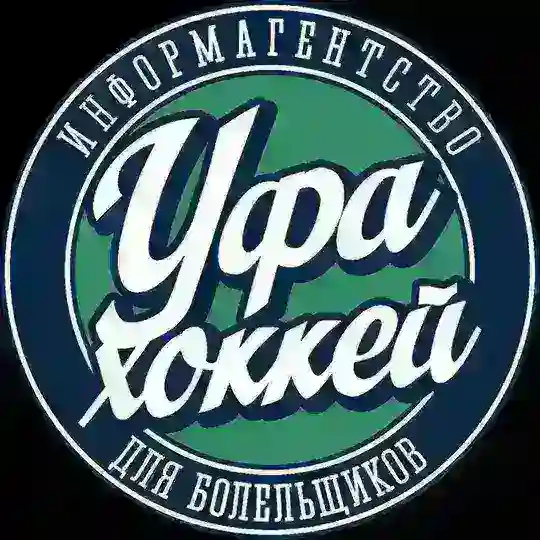 Уфа-Хоккей Telegram Channel Avatar