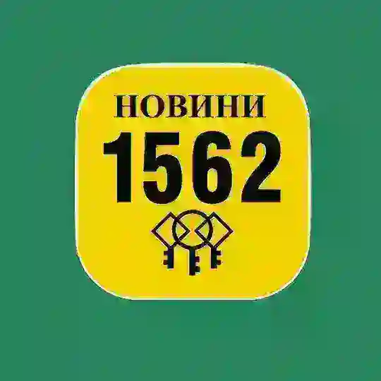Новини служби 1562 м. Харків Telegram Channel Avatar
