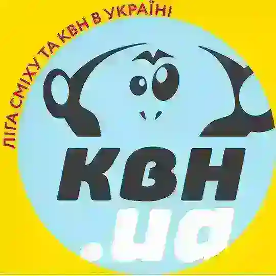 Ліга Сміху та гумор в Україні Telegram Channel Avatar