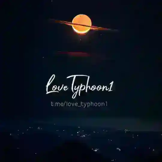 LOVETYPHOON1♥️ Telegram Channel Avatar