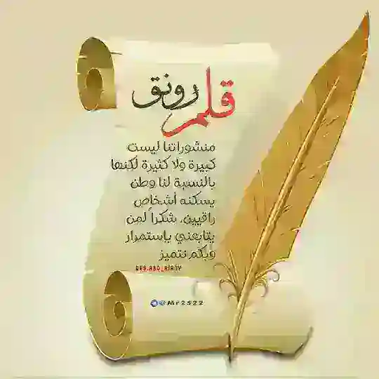 ⛤β๑﴾ρɺö﴿๑დ⛤ Telegram Channel Avatar