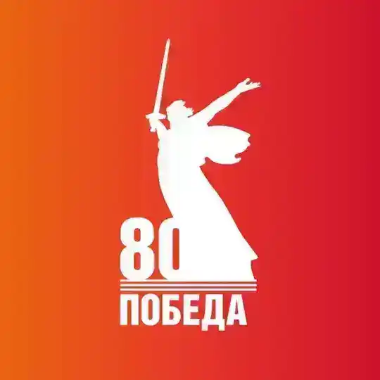 Пул №56 Telegram Channel Avatar