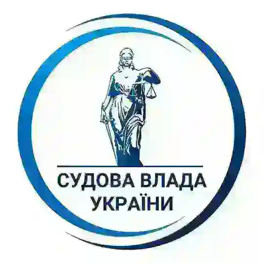 Прес-центр судової влади України Telegram Channel Avatar
