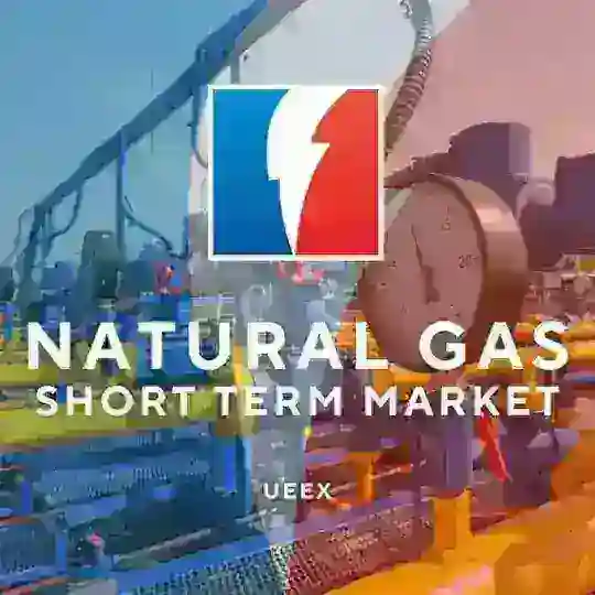 УЕБ - Короткостроковий ринок природного газу Telegram Channel Avatar