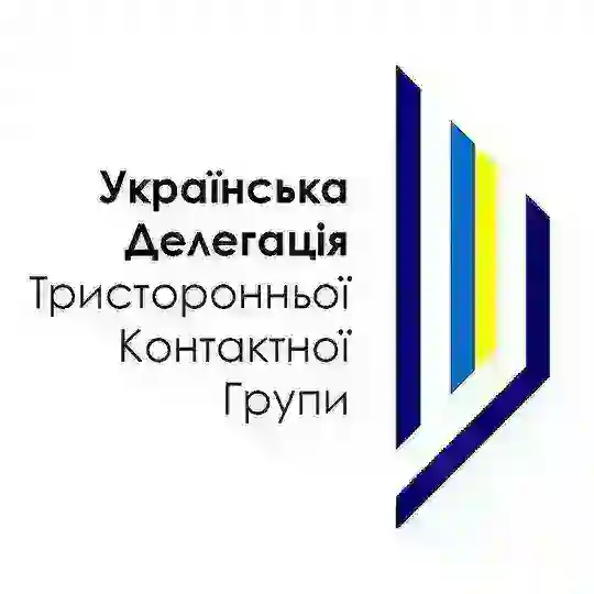 Українська делегація для участі у Тристоронній контактній групі (ТКГ). Telegram Channel Avatar