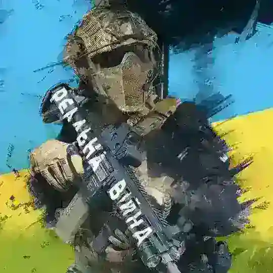 Реальна Війна | Україна | Новини Telegram Channel Avatar