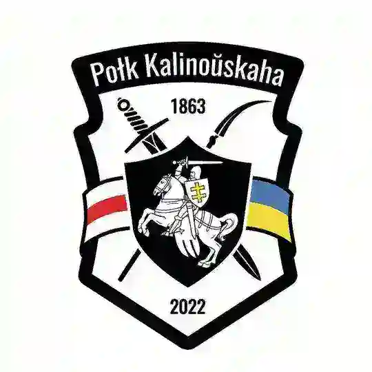 Полк Каліноўскага Telegram Channel Avatar