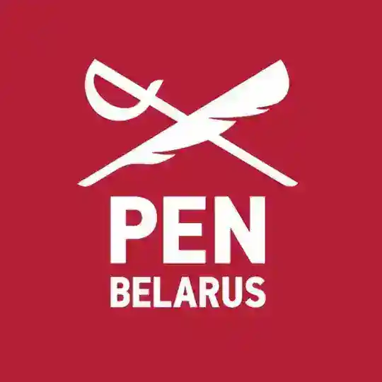Беларускі ПЭН Telegram Channel Avatar