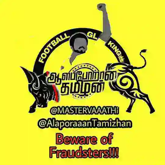 AlaporaaanTamizhan™ (OFFICIAL) Telegram Channel Avatar
