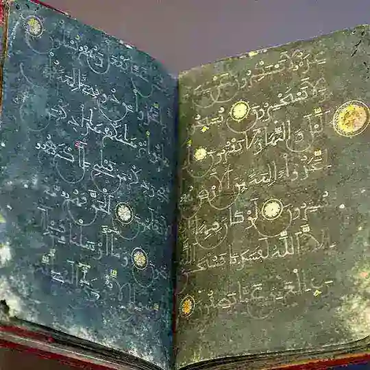 Walid al-Azhari Telegram Channel Avatar