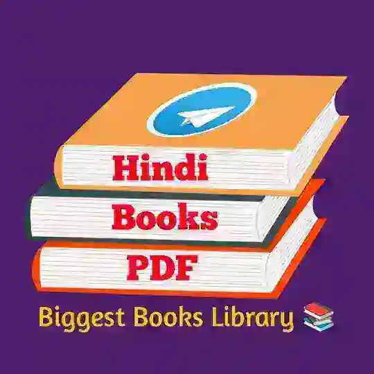 Hindi Books PDF Telegram Channel Avatar