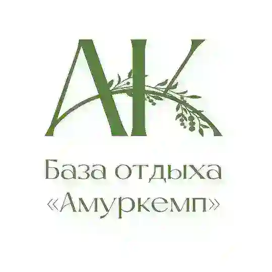 База отдыха «Амур Кемп»🌿 Telegram Channel Avatar