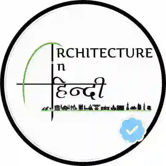 Architecture - Student | Architects | Public | Nata | Jee B.arch | World Architecture Telegram Channel Avatar