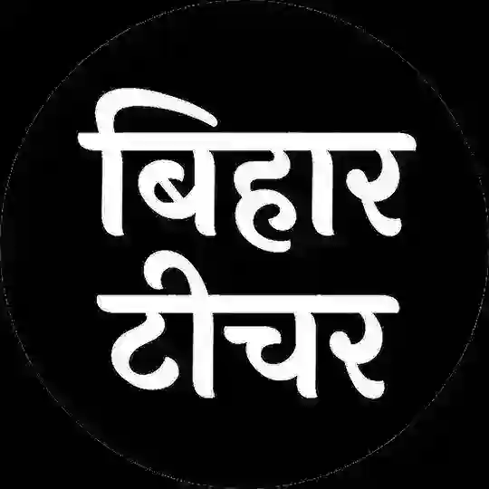 Bihar Teacher Telegram Channel Avatar