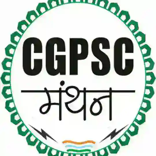 CGPSC MANTHAN Telegram Channel Avatar