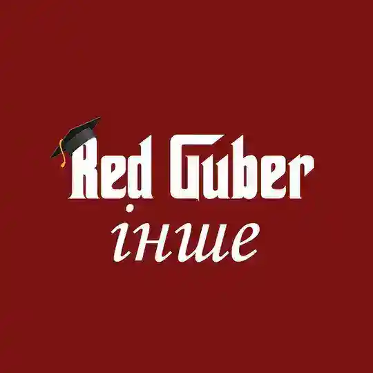 ЧГ. Інше Telegram Channel Avatar