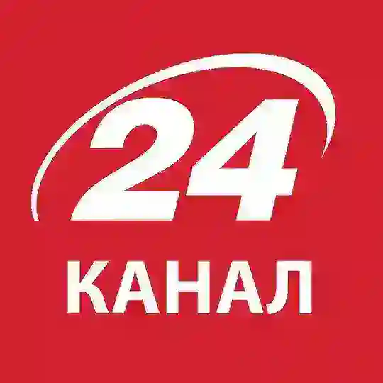 24 Канал | Новини України Telegram Channel Avatar