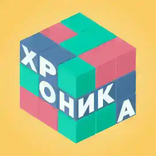 Выборы в деталях: Хроника Telegram Channel Avatar