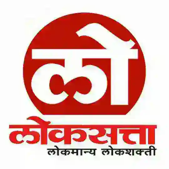 Loksatta ePaper-लोकसत्ता Telegram Channel Avatar