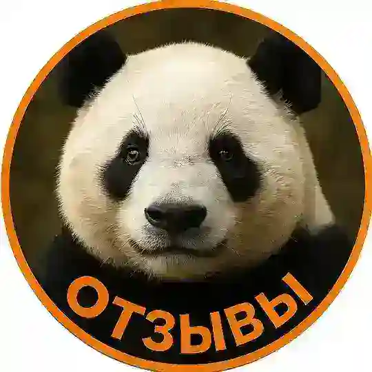 Отзывы PANDABOOKING. RU Telegram Channel Avatar