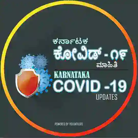 Karnataka COVID-19 Updates Telegram Channel Avatar