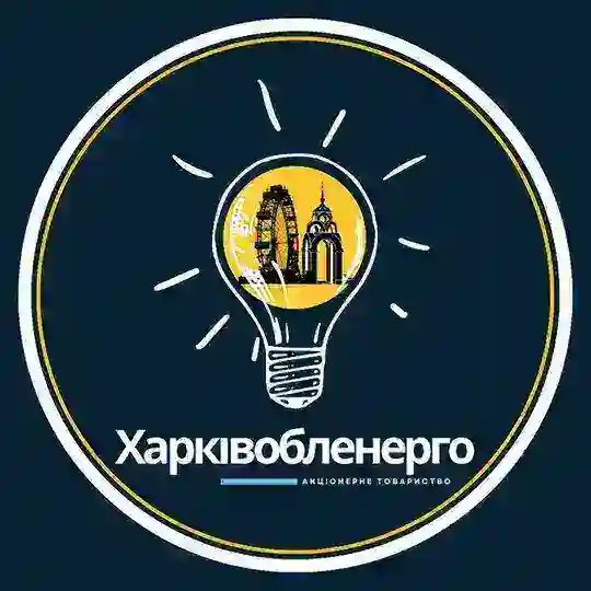 Харківобленерго⚡️Новини Telegram Channel Avatar