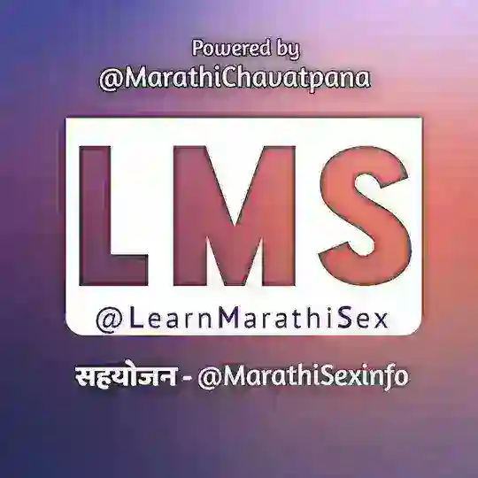 Marathi info - Learn Marathi Sex Telegram Channel Avatar