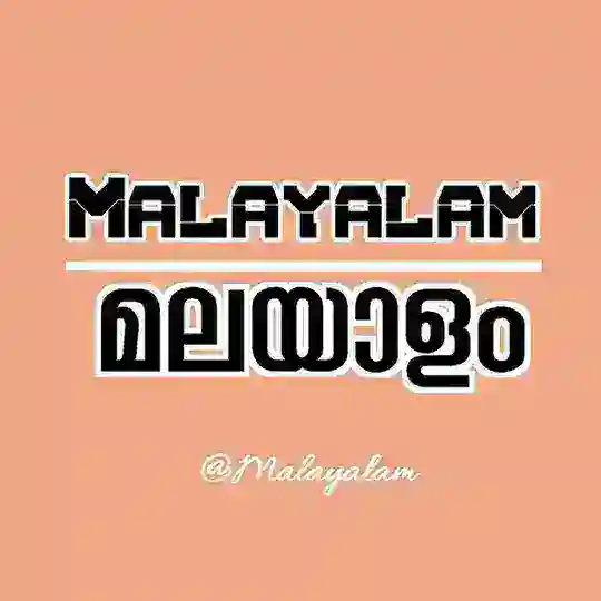 Malayalam Telegram Channel Avatar