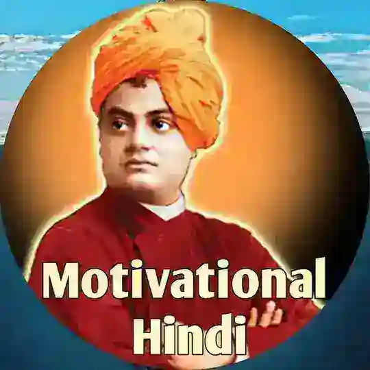 Motivation Hindi ️ Telegram Channel Avatar