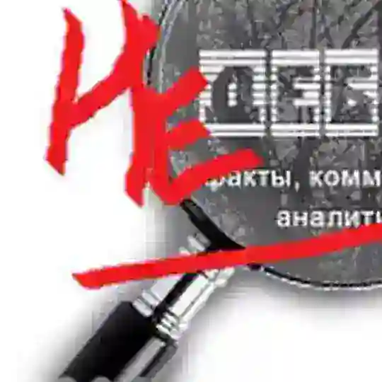 Недебри Telegram Channel Avatar