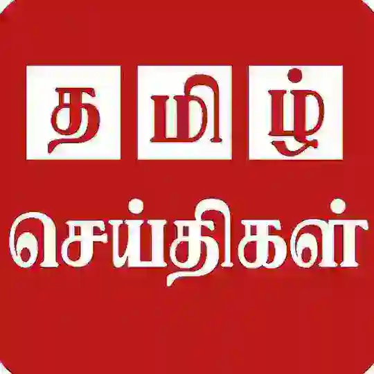 Tamil Trending News Telegram Channel Avatar