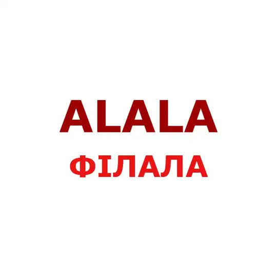 філалабайкі беларускія Telegram Channel Avatar