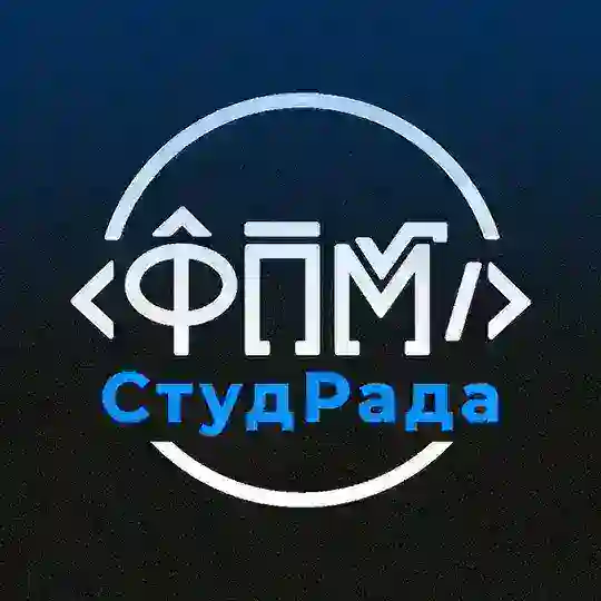 СтудРада ФПМ КПІ 🇺🇦 Telegram Channel Avatar