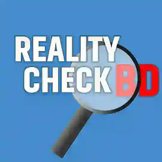 Reality Check BD Telegram Channel Avatar