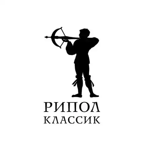 РИПОЛ классик | Издательство Telegram Channel Avatar