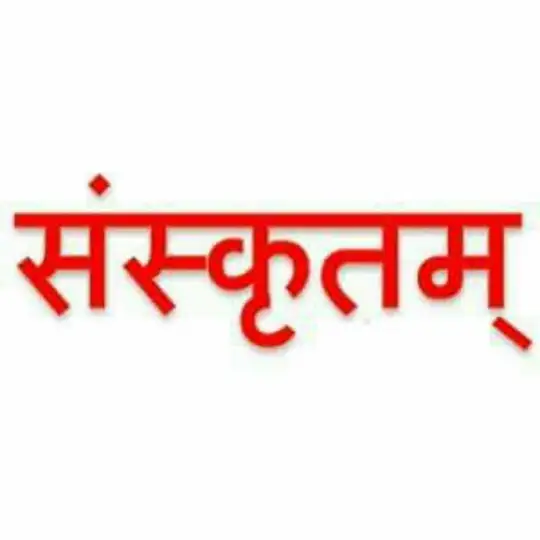 संस्कृतम् Telegram Channel Avatar