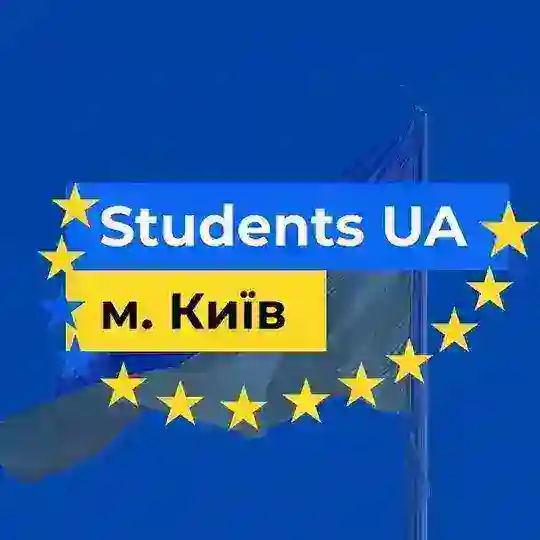 🇺🇦 Students UA - Інфо Telegram Channel Avatar