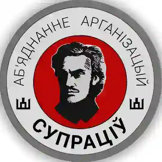 Супраціў Telegram Channel Avatar